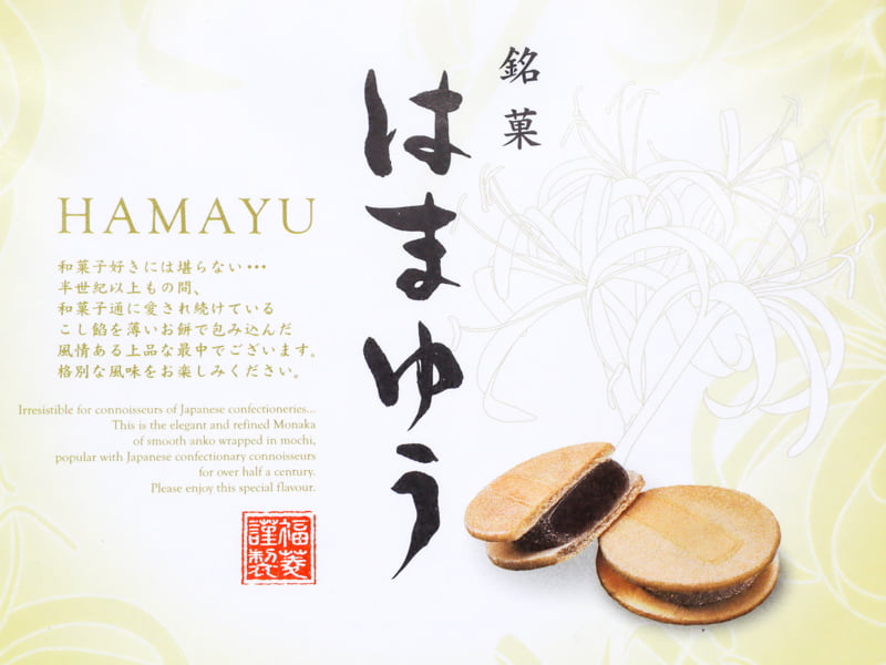 浜木綿のイラスト