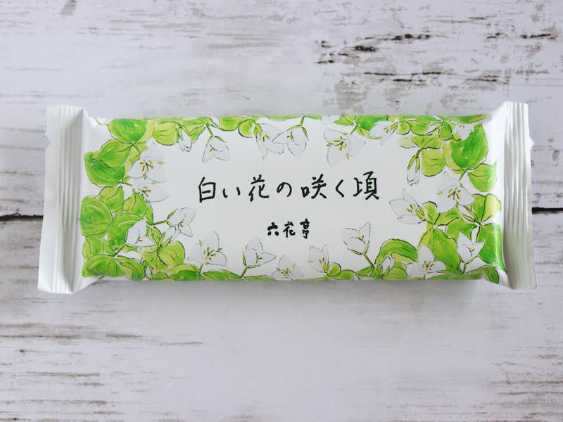 白い花の咲く頃　外装