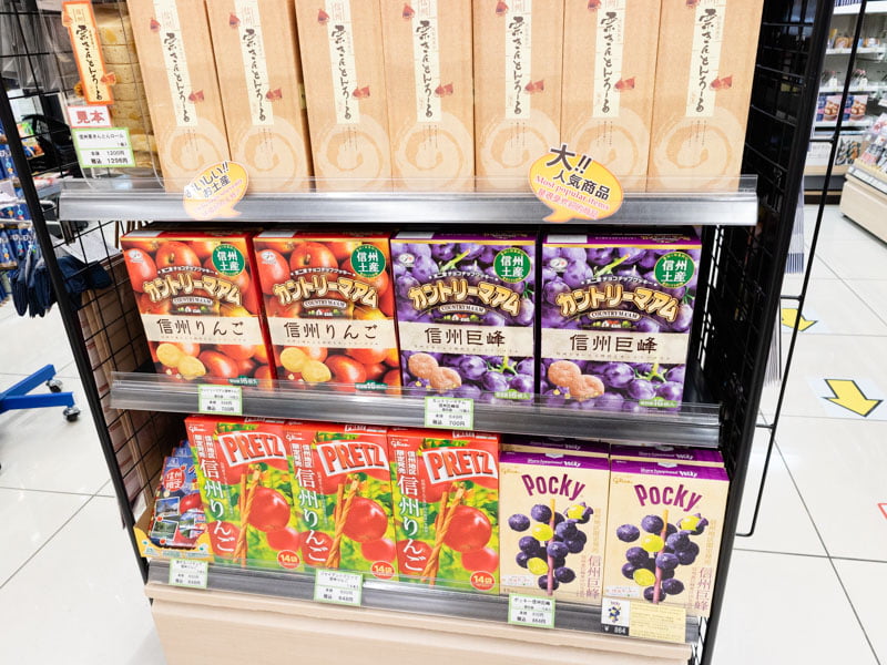 飯山駅のコンビニNewDaysお土産売り場