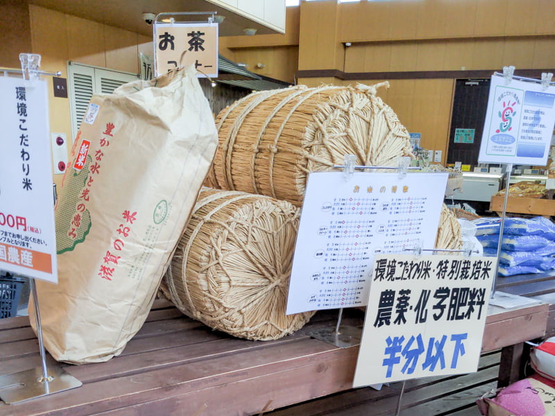 びわ湖大橋米プラザの米