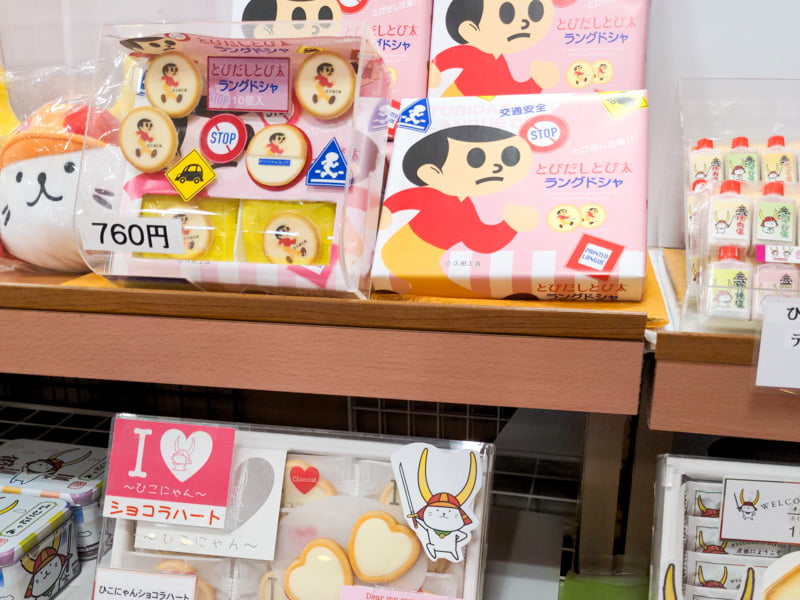 びわ湖大橋米プラザの売店