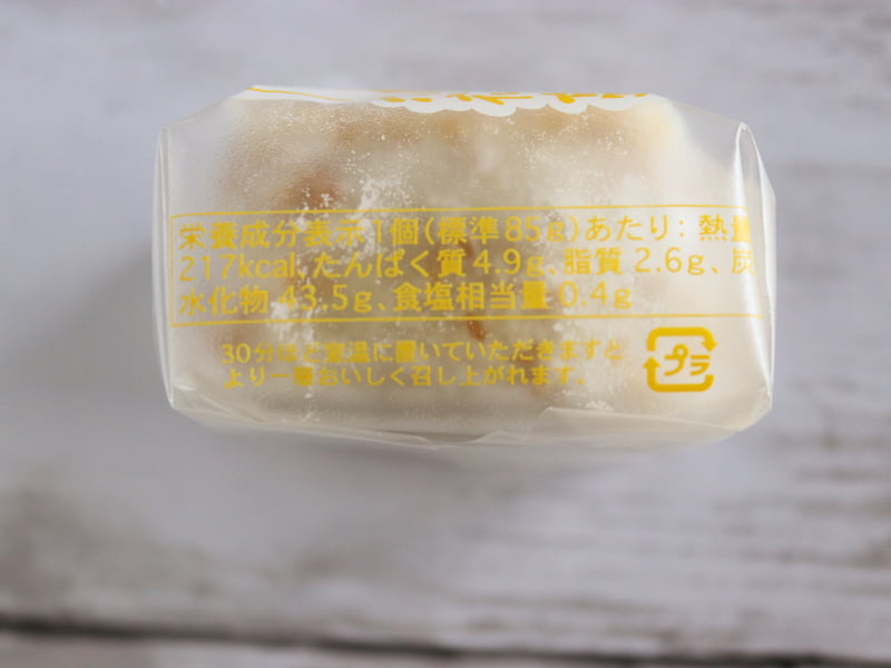 六花亭　ごま大福　栄養成分表示02