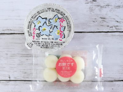 六花亭 冷やししるこ