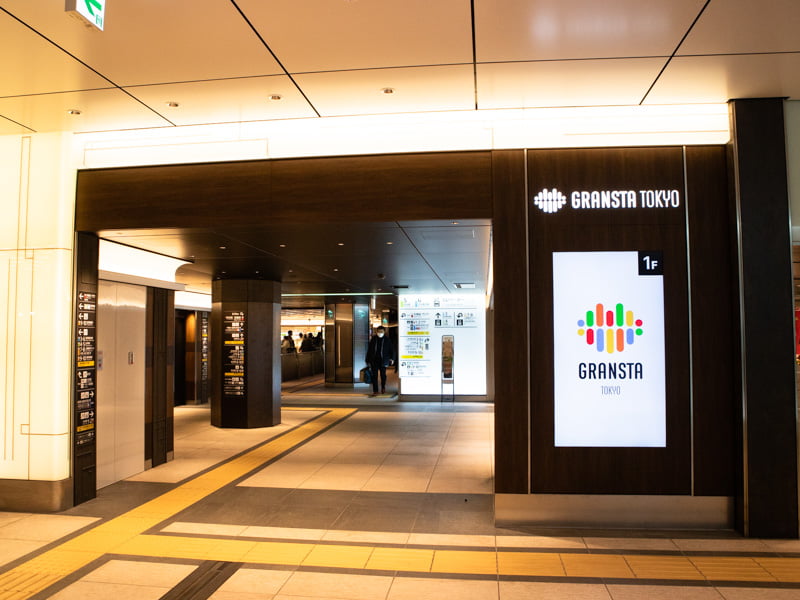 東京駅のグランスタ東京
