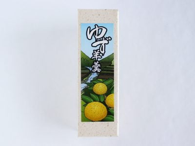 桜月堂 小城羊羹(柚子)