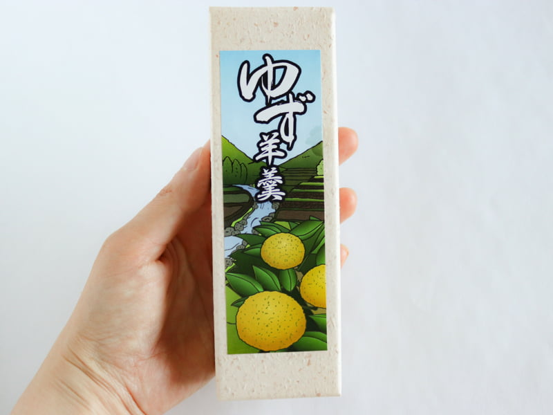 小城 羊羹(柚子)　手に持ったところ