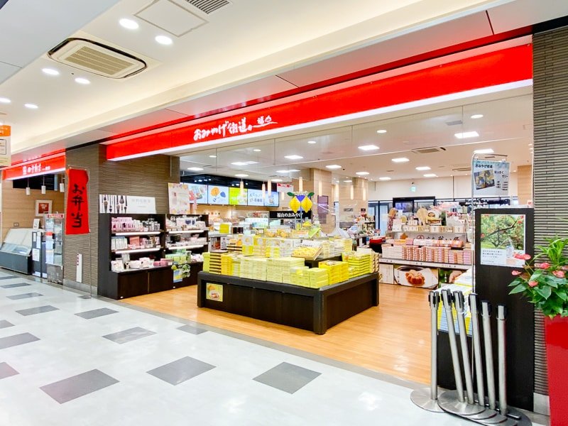 福山駅構内 サンステーションテラス福山(さんすて福山) おみやげ街道 福山店