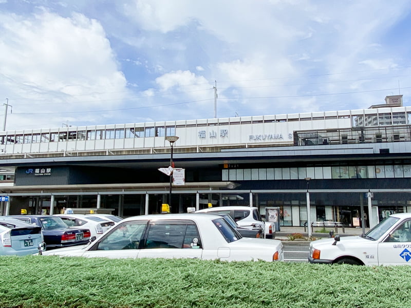 福山駅