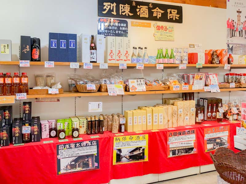 鞆の浦観光情報センター(ともてつバスセンター) 保命酒売場