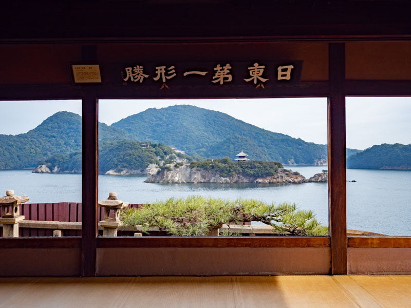 鞆の浦 対潮楼からの仙酔島・弁天島・皇后島の眺め