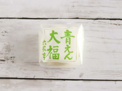 六花亭 青えん大福