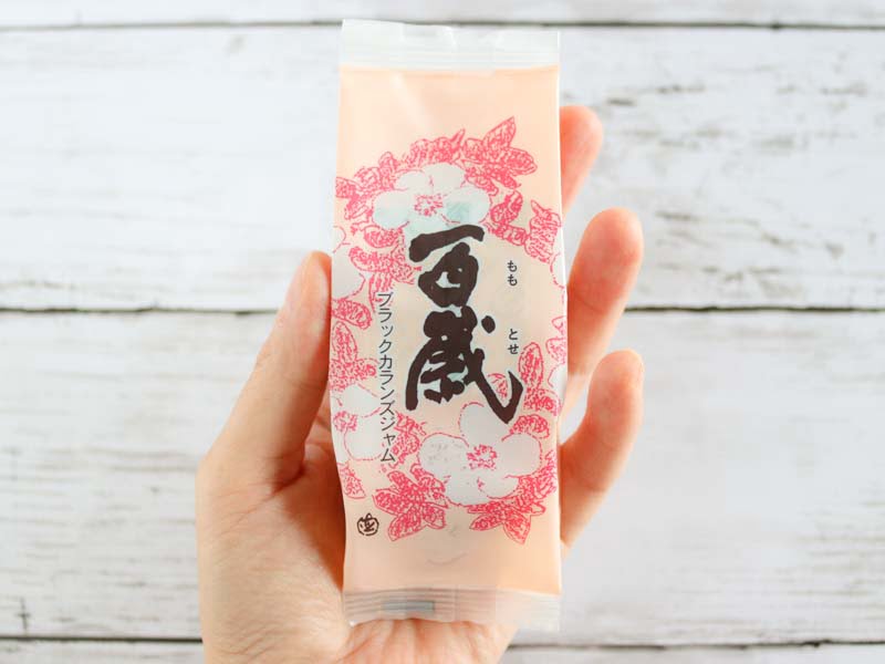 六花亭 百歳　手に持ったところ