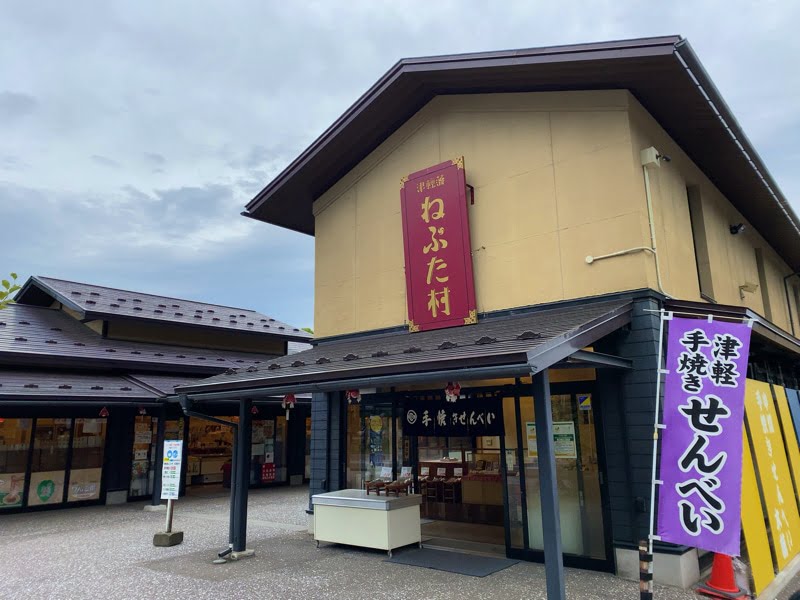 弘前城・弘前公園のお土産売り場