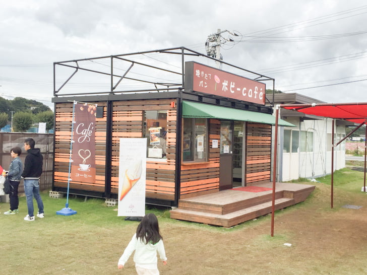 道の駅 笠岡ベイファーム：ポピーcafe