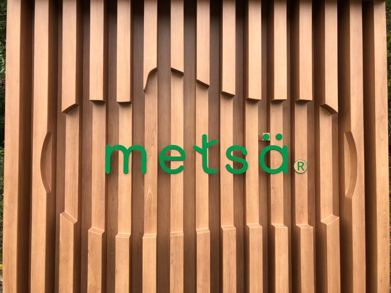 飯能・メッツァの入口