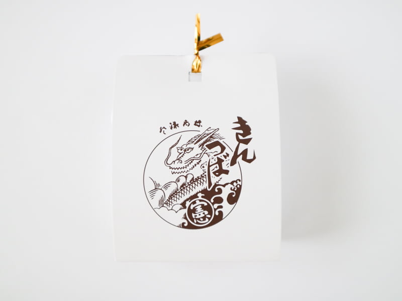 中田屋のきんつば(バラ)