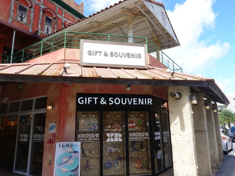 アメリカンビレッジのお土産売り場