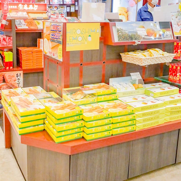 福山サービスエリア：下り