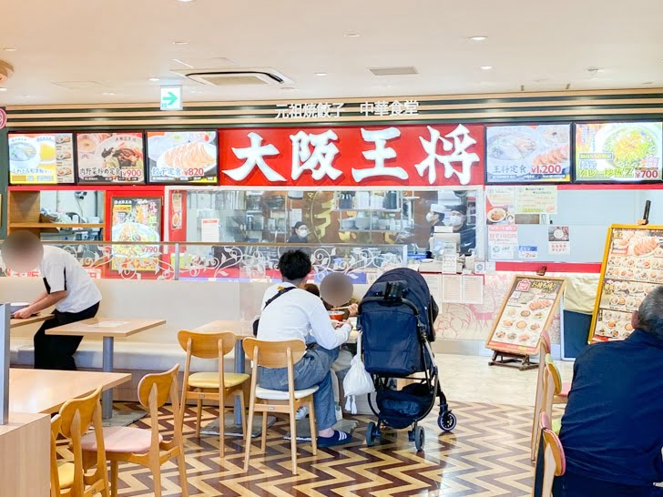 福山サービスエリア：上り