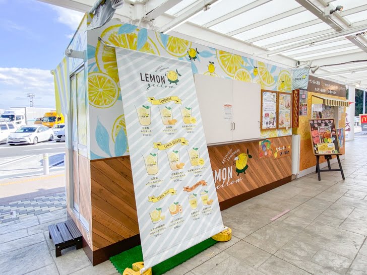 福山サービスエリア：上り