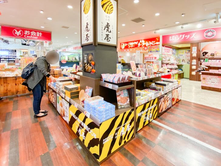 福山サービスエリア：上り