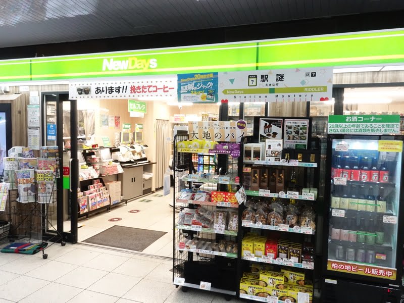 柏駅 お土産売り場 NewDays