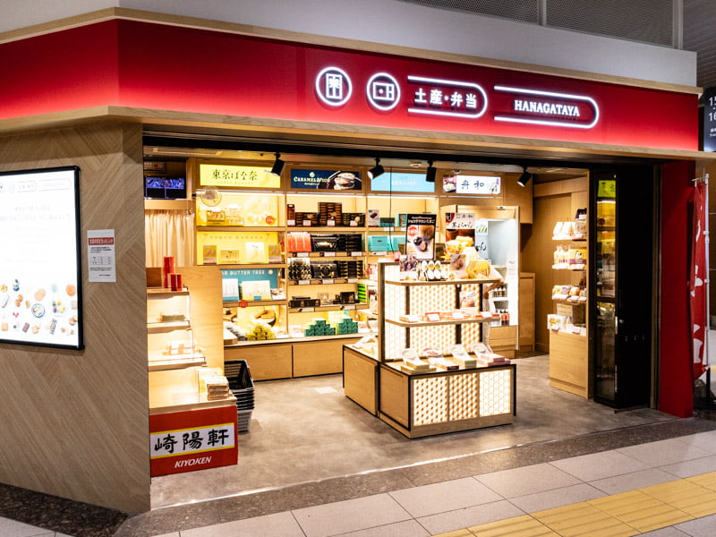 大宮駅新幹線構内のhanagataya