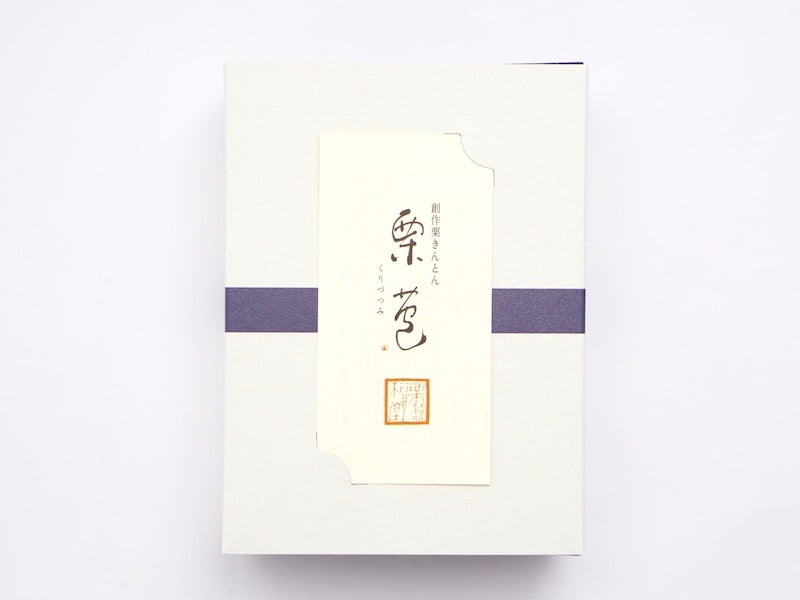 松月堂　栗包　外装