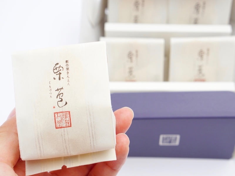 松月堂　栗包　個包装の様子