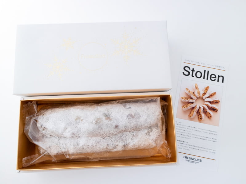 フロインドリーブ シトーレン開封