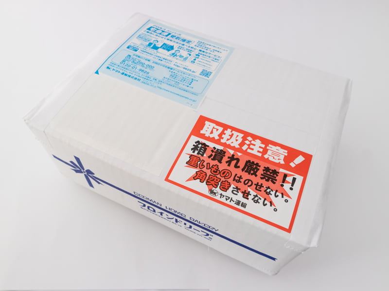 フロインドリーブ シトーレンをお取り寄せしたところ