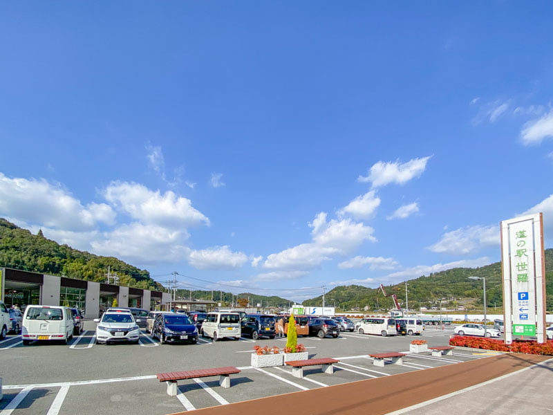 道の駅 世羅：駐車場