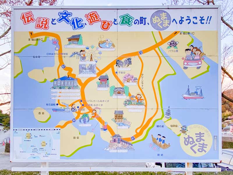 道の駅 アリストぬまくま：案内地図
