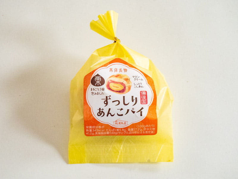 道の駅 アリストぬまくま：ずっしりあんこパイ