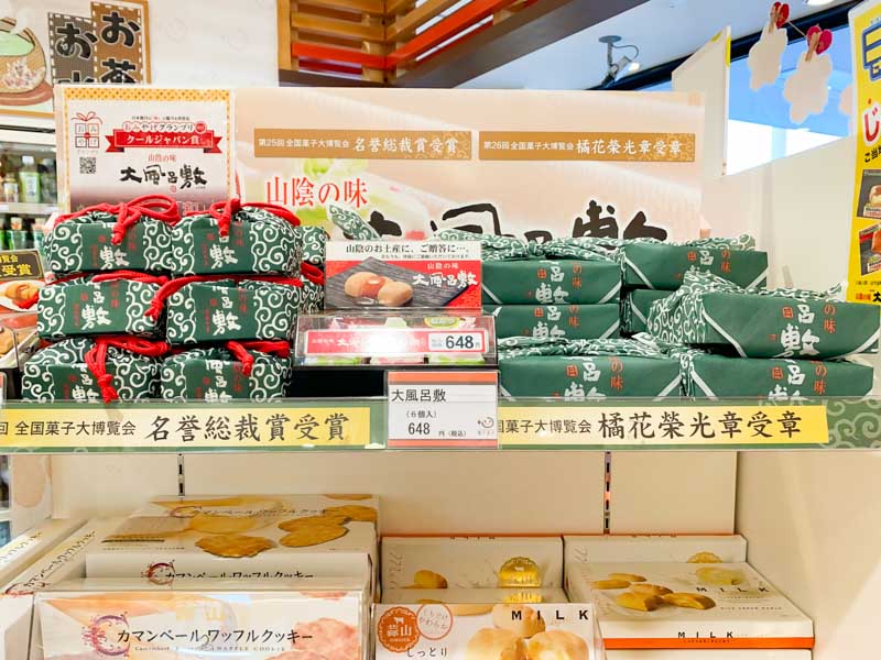 道口パーキングエリア：下り線 ショッピングコーナー お土産売り場