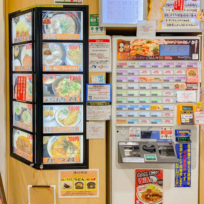 道口パーキングエリア：下り線 フードコート