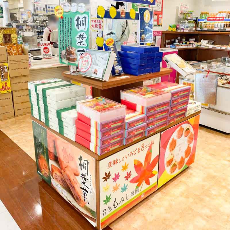 道口パーキングエリア：上り線 ショッピングコーナー お土産売り場