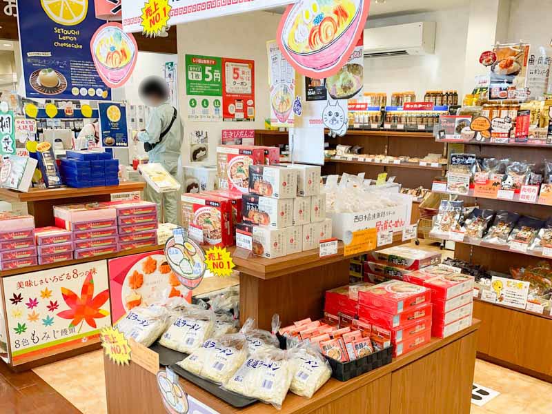 道口パーキングエリア：上り線 ショッピングコーナー お土産売り場