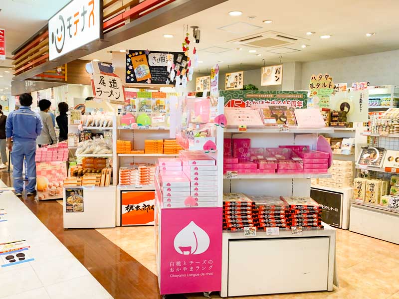 道口パーキングエリア：下り線 ショッピングコーナー お土産売り場