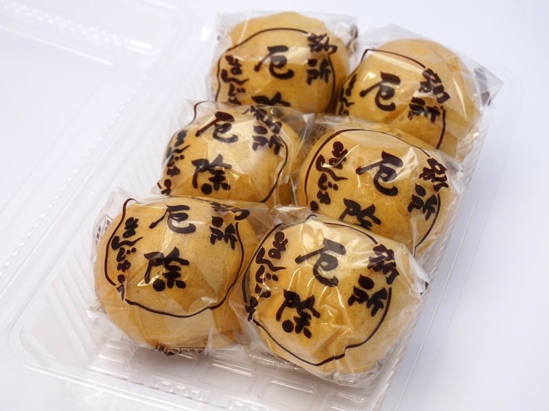 島屋菓子舗　厄除まんじゅう　外装