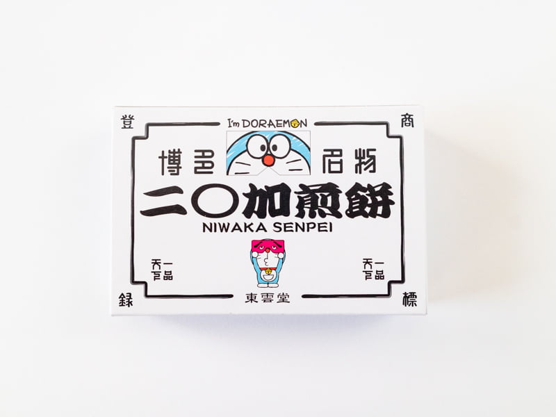 にわかせんぺいドラえもんの箱