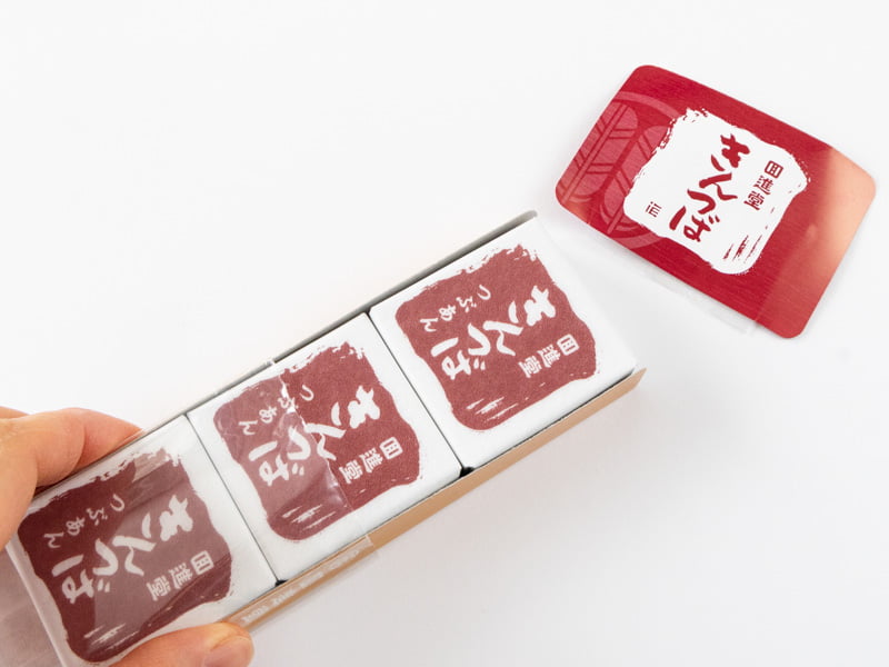 回進堂 きんつばを開封したところ