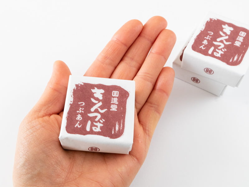 回進堂 きんつばの個包装