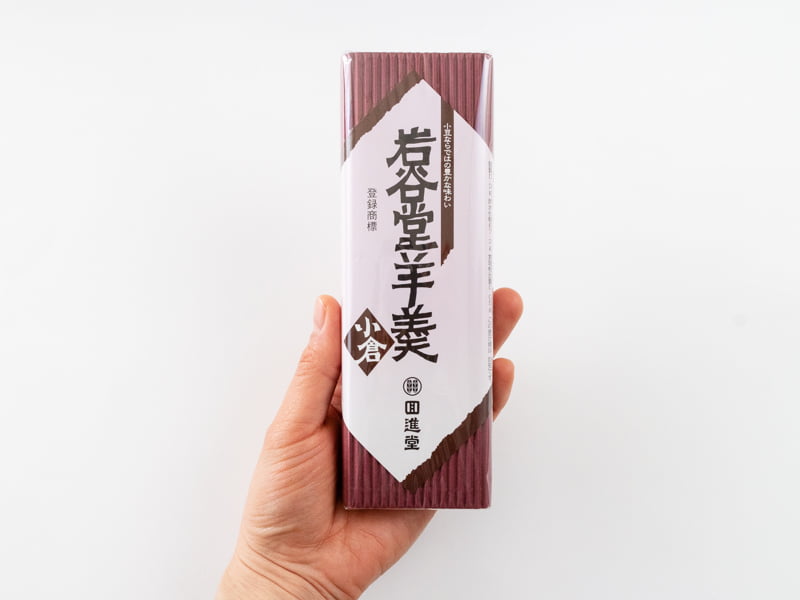 回進堂 岩谷堂羊羹(小倉)中型の大きさ