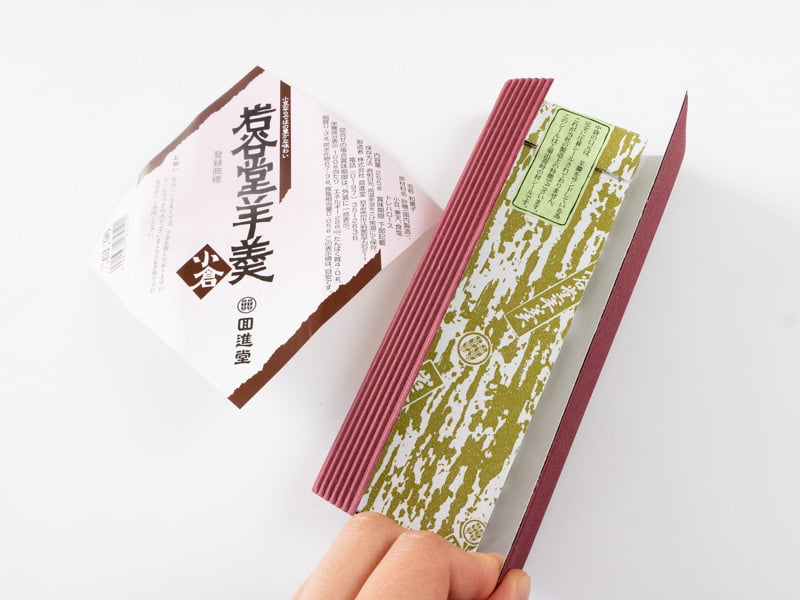 回進堂 岩谷堂羊羹(小倉)開封するところ