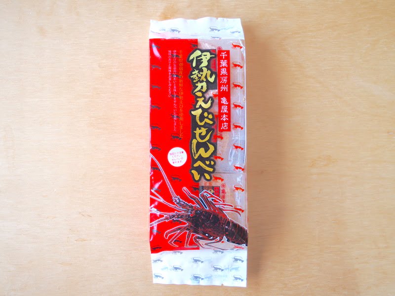 亀屋本店の伊勢えびせんべい
