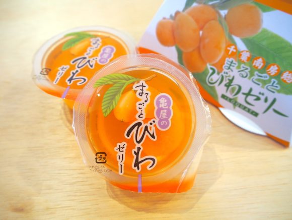 亀屋本店まるごとびわゼリーふた
