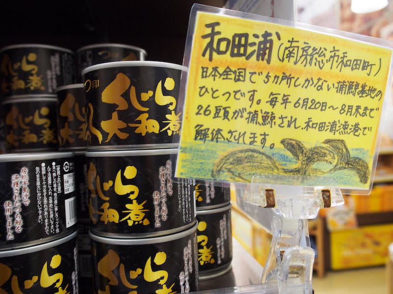 ローズマリー公園のお土産売り場6