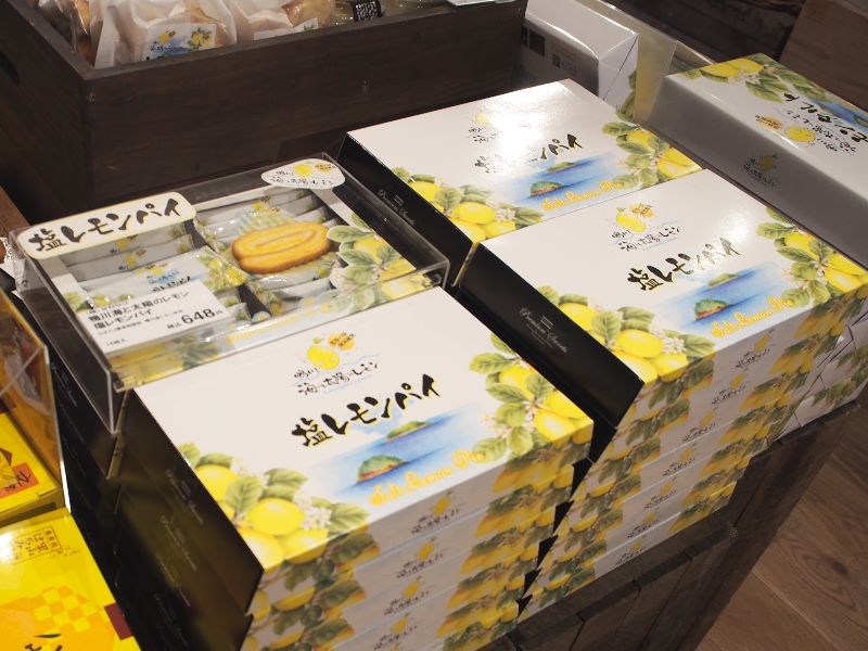 みんなみの里の塩レモンパイ