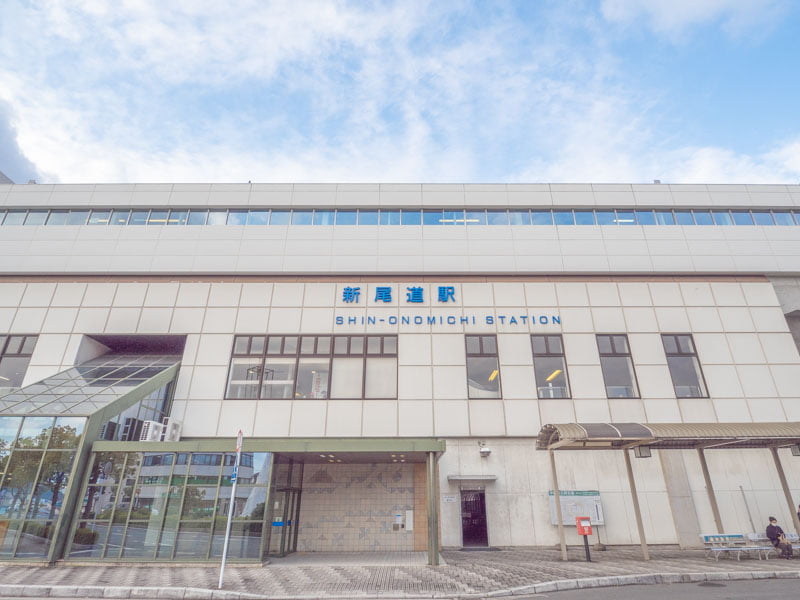 新尾道駅